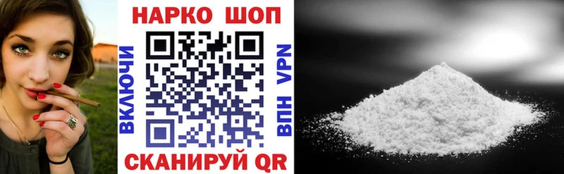 Все наркотики Вольск COCAIN  Меф мяу мяу  Alpha PVP  ГАШИШ 