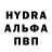 MDMA кристаллы Daniil Shirokov