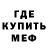 Кетамин VHQ mero qero