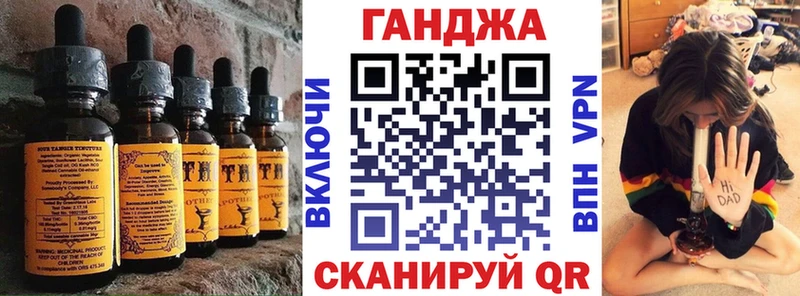 Печенье с ТГК марихуана  МЕГА зеркало  Вольск  наркота 