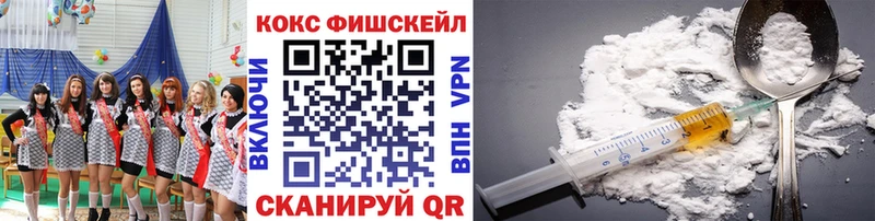 Кокаин 97%  mega   Вольск 