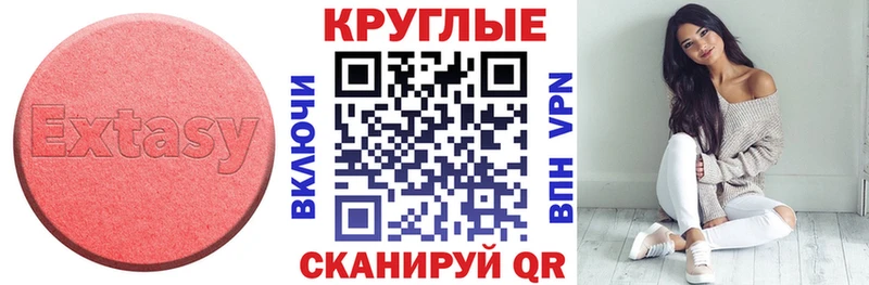 ЭКСТАЗИ DUBAI  цена наркотик  Вольск 