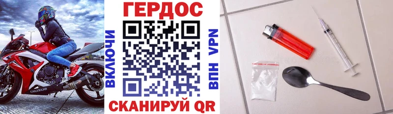ГЕРОИН афганец  Вольск 