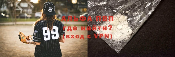 кокс Волоколамск