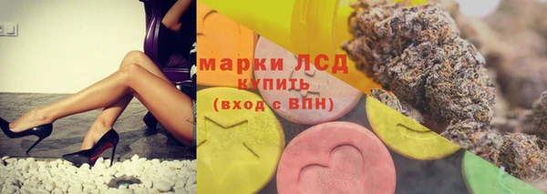соль курить ск Верея