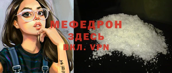 соль курить ск Верея