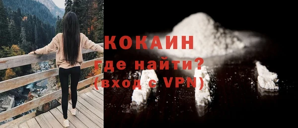 соль курить ск Верея