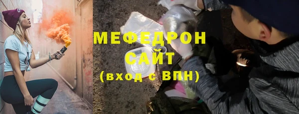 соль курить ск Верея
