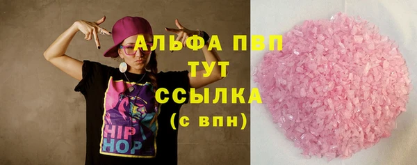 соль курить ск Верея