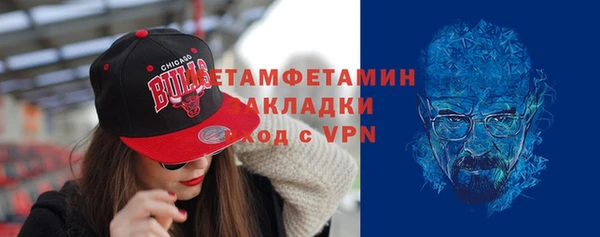 соль курить ск Верея