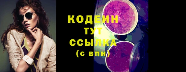 скорость Верхний Тагил