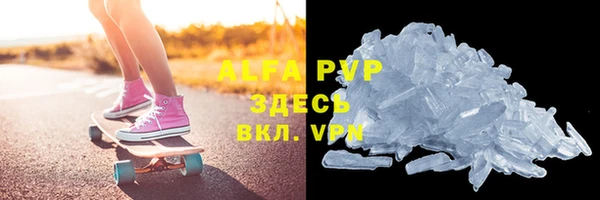 соль курить ск Верея