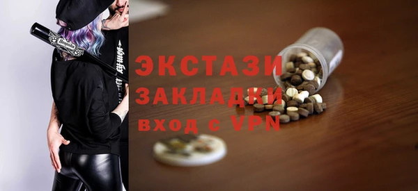 соль курить ск Верея