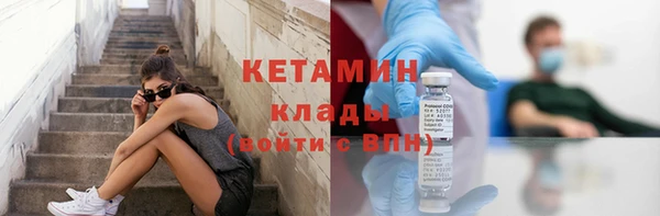 соль курить ск Верея