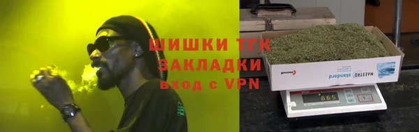 трава Володарск
