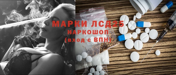 соль курить ск Верея