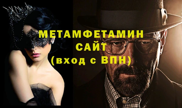 меф VHQ Верхнеуральск