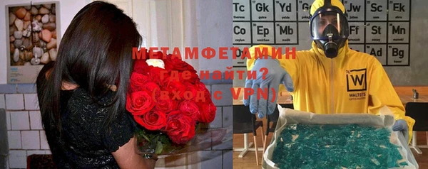 меф VHQ Верхнеуральск