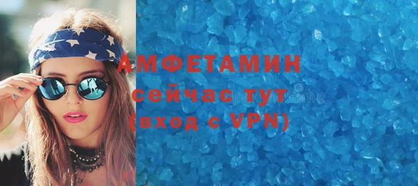 соль курить ск Верея