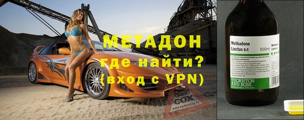 кокс Волоколамск