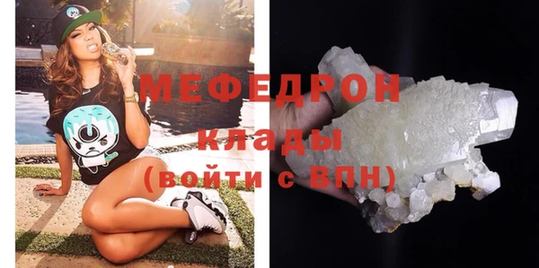меф VHQ Верхнеуральск