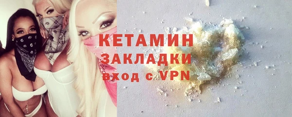 соль курить ск Верея
