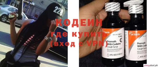 соль курить ск Верея