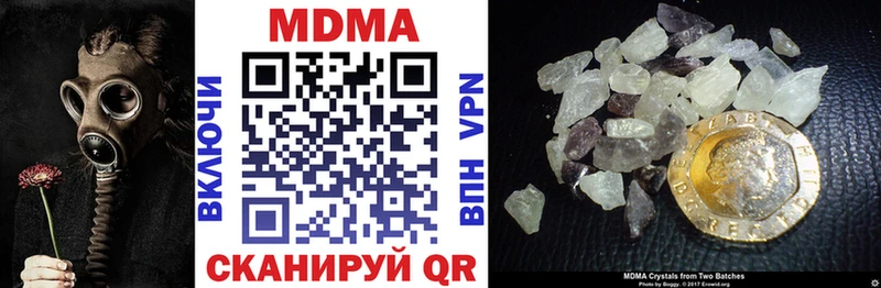 MDMA молли  что такое   Вольск 