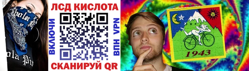 закладка  Вольск  Наркотические марки 1,5мг 