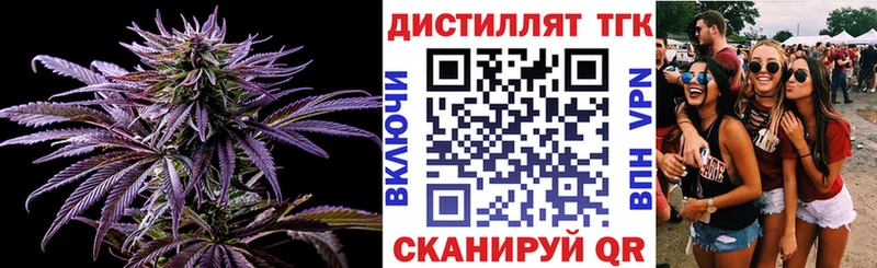 Дистиллят ТГК вейп с тгк  кракен рабочий сайт  Вольск 