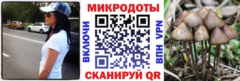 Галлюциногенные грибы ЛСД  Вольск 